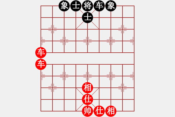 象棋棋譜圖片：一炮定乾坤(天罡)-和-泥馬渡康王(7f) - 步數(shù)：80 