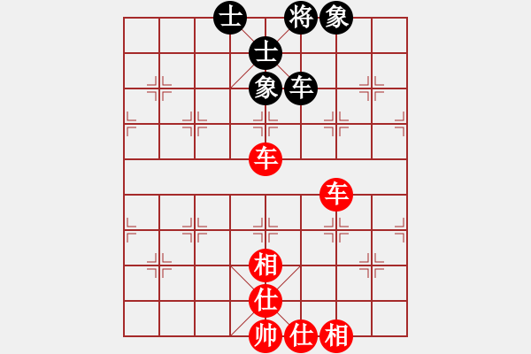 象棋棋譜圖片：一炮定乾坤(天罡)-和-泥馬渡康王(7f) - 步數(shù)：90 