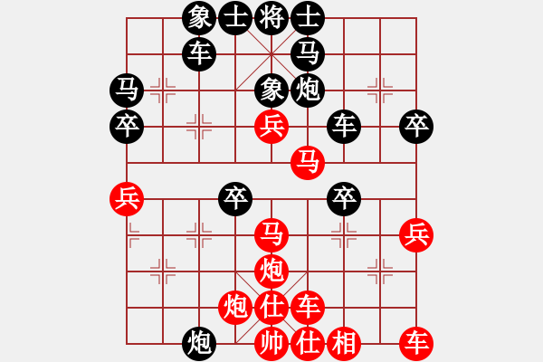 象棋棋譜圖片：uid_2010019（中級家冠）先負(fù)淡泊（初級家冠）20241008 38回合.pgn - 步數(shù)：40 