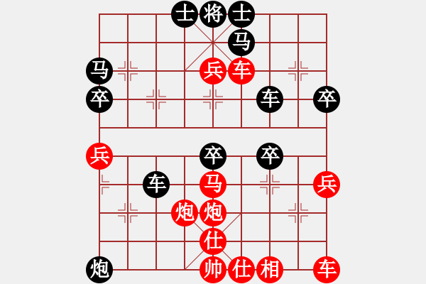 象棋棋譜圖片：uid_2010019（中級家冠）先負(fù)淡泊（初級家冠）20241008 38回合.pgn - 步數(shù)：50 