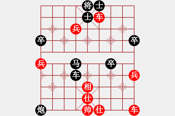 象棋棋譜圖片：uid_2010019（中級家冠）先負(fù)淡泊（初級家冠）20241008 38回合.pgn - 步數(shù)：70 