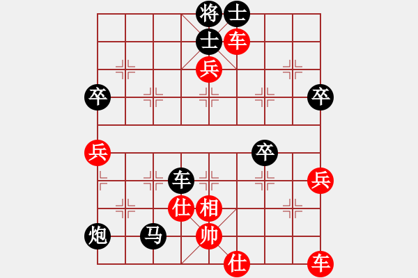 象棋棋譜圖片：uid_2010019（中級家冠）先負(fù)淡泊（初級家冠）20241008 38回合.pgn - 步數(shù)：76 