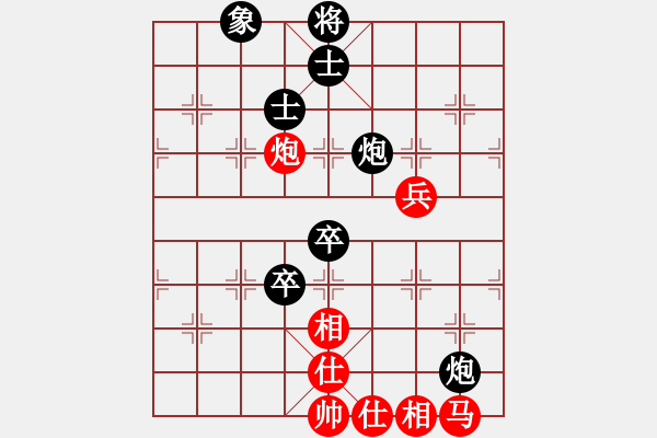 象棋棋譜圖片：勝敗欣然(9段)-和-灬灬(9段) - 步數(shù)：100 