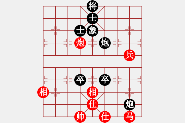 象棋棋譜圖片：勝敗欣然(9段)-和-灬灬(9段) - 步數(shù)：110 