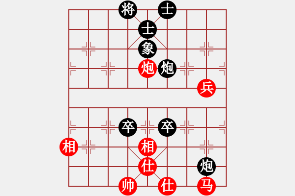 象棋棋譜圖片：勝敗欣然(9段)-和-灬灬(9段) - 步數(shù)：120 