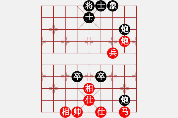 象棋棋譜圖片：勝敗欣然(9段)-和-灬灬(9段) - 步數(shù)：130 