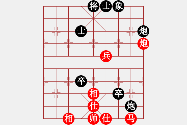 象棋棋譜圖片：勝敗欣然(9段)-和-灬灬(9段) - 步數(shù)：140 