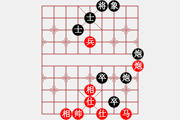 象棋棋譜圖片：勝敗欣然(9段)-和-灬灬(9段) - 步數(shù)：160 