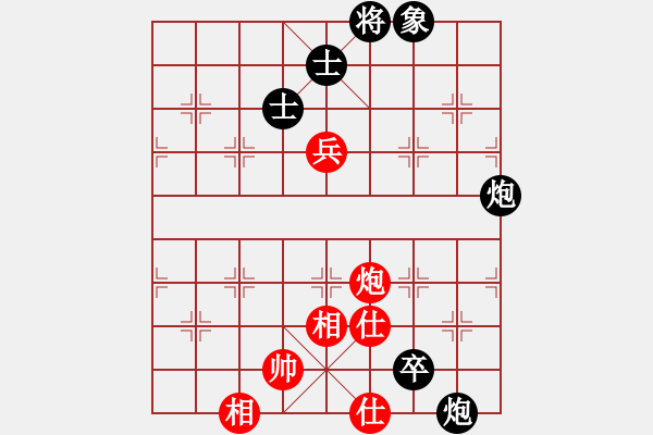 象棋棋譜圖片：勝敗欣然(9段)-和-灬灬(9段) - 步數(shù)：170 