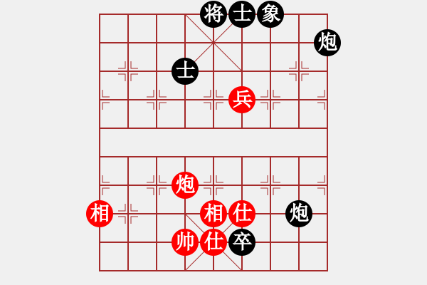 象棋棋譜圖片：勝敗欣然(9段)-和-灬灬(9段) - 步數(shù)：180 