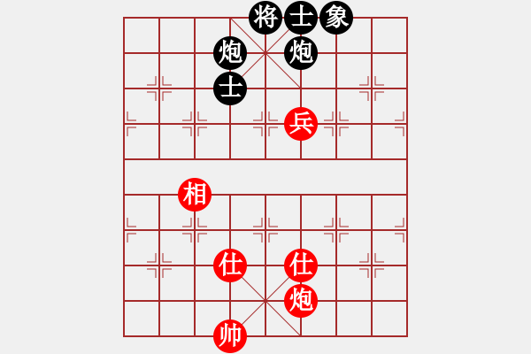 象棋棋譜圖片：勝敗欣然(9段)-和-灬灬(9段) - 步數(shù)：190 