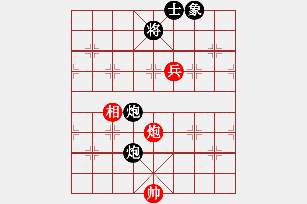 象棋棋譜圖片：勝敗欣然(9段)-和-灬灬(9段) - 步數(shù)：200 