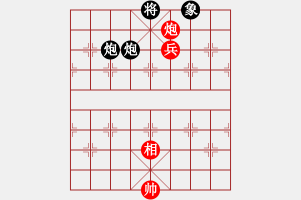 象棋棋譜圖片：勝敗欣然(9段)-和-灬灬(9段) - 步數(shù)：210 