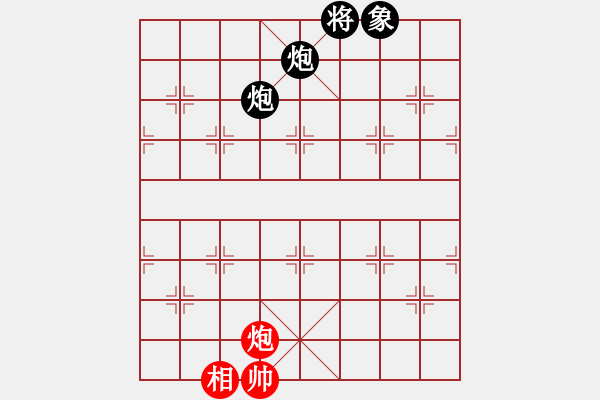 象棋棋譜圖片：勝敗欣然(9段)-和-灬灬(9段) - 步數(shù)：220 