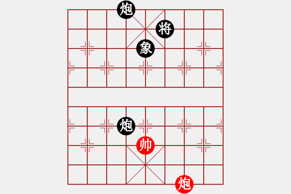 象棋棋譜圖片：勝敗欣然(9段)-和-灬灬(9段) - 步數(shù)：290 