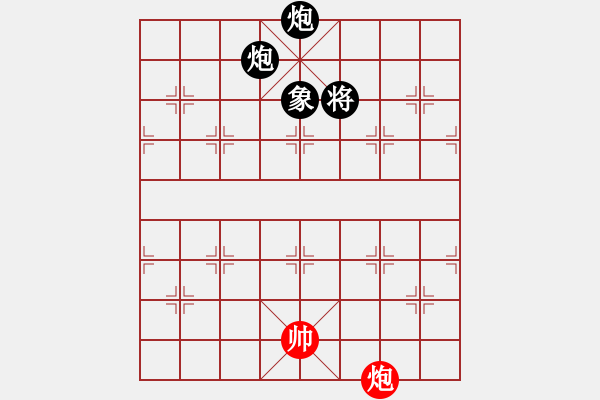 象棋棋譜圖片：勝敗欣然(9段)-和-灬灬(9段) - 步數(shù)：310 