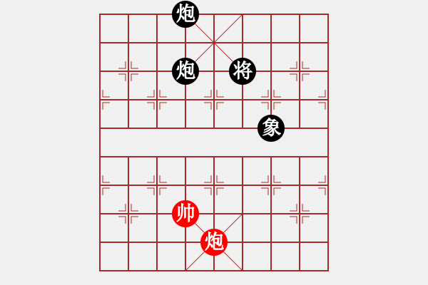 象棋棋譜圖片：勝敗欣然(9段)-和-灬灬(9段) - 步數(shù)：340 