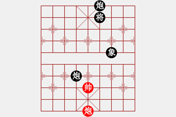 象棋棋譜圖片：勝敗欣然(9段)-和-灬灬(9段) - 步數(shù)：360 