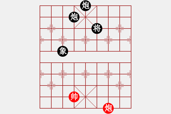 象棋棋譜圖片：勝敗欣然(9段)-和-灬灬(9段) - 步數(shù)：370 