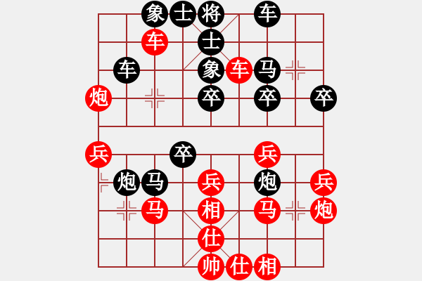 象棋棋譜圖片：勝敗欣然(9段)-和-灬灬(9段) - 步數(shù)：40 