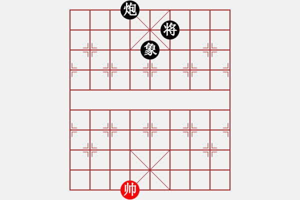 象棋棋譜圖片：勝敗欣然(9段)-和-灬灬(9段) - 步數(shù)：400 