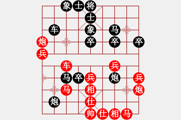 象棋棋譜圖片：勝敗欣然(9段)-和-灬灬(9段) - 步數(shù)：50 