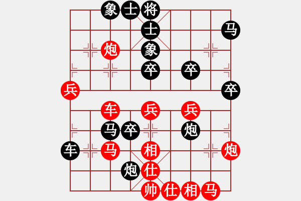 象棋棋譜圖片：勝敗欣然(9段)-和-灬灬(9段) - 步數(shù)：60 