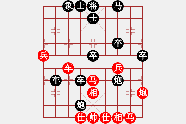 象棋棋譜圖片：勝敗欣然(9段)-和-灬灬(9段) - 步數(shù)：70 