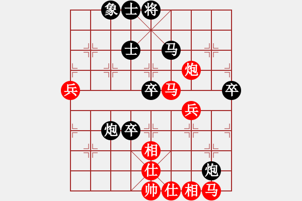 象棋棋譜圖片：勝敗欣然(9段)-和-灬灬(9段) - 步數(shù)：80 