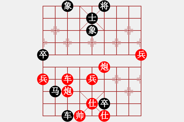 象棋棋譜圖片：江蘇 劉柏宏 勝 廣東 莫梓健 - 步數(shù)：100 