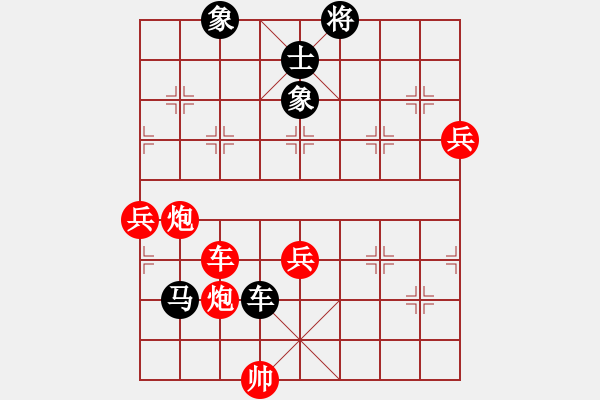 象棋棋譜圖片：江蘇 劉柏宏 勝 廣東 莫梓健 - 步數(shù)：120 