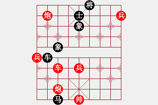 象棋棋譜圖片：江蘇 劉柏宏 勝 廣東 莫梓健 - 步數(shù)：130 