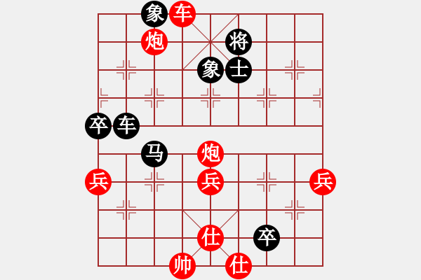 象棋棋譜圖片：江蘇 劉柏宏 勝 廣東 莫梓健 - 步數(shù)：80 