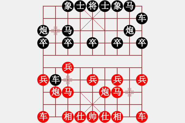 象棋棋譜圖片：老伙夫(5段)-和-北極以北(5段) - 步數(shù)：10 