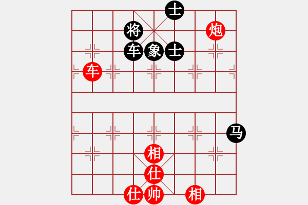 象棋棋譜圖片：老伙夫(5段)-和-北極以北(5段) - 步數(shù)：100 