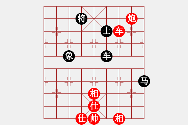 象棋棋譜圖片：老伙夫(5段)-和-北極以北(5段) - 步數(shù)：110 