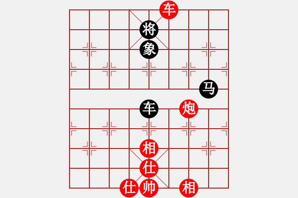 象棋棋譜圖片：老伙夫(5段)-和-北極以北(5段) - 步數(shù)：130 