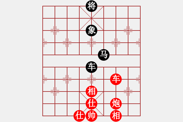 象棋棋譜圖片：老伙夫(5段)-和-北極以北(5段) - 步數(shù)：140 