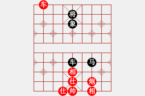 象棋棋譜圖片：老伙夫(5段)-和-北極以北(5段) - 步數(shù)：150 