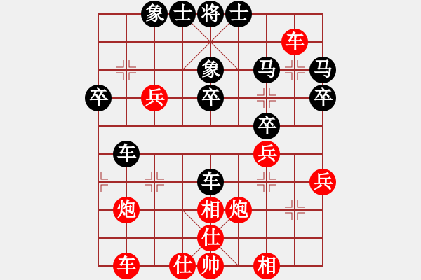 象棋棋譜圖片：老伙夫(5段)-和-北極以北(5段) - 步數(shù)：40 