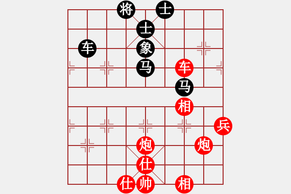 象棋棋譜圖片：老伙夫(5段)-和-北極以北(5段) - 步數(shù)：80 