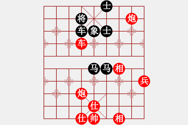 象棋棋譜圖片：老伙夫(5段)-和-北極以北(5段) - 步數(shù)：90 