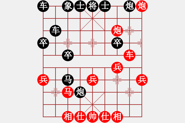 象棋棋譜圖片：怡情(5f)-勝-金蛇劍(8弦) - 步數(shù)：30 