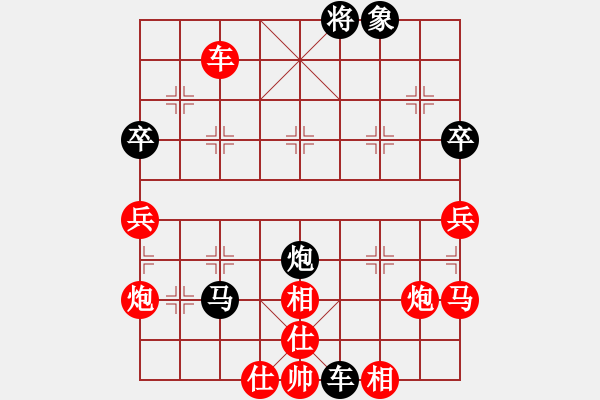 象棋棋譜圖片：84469072_42[紅] -VS- 一步一殺2012[黑] - 步數(shù)：70 