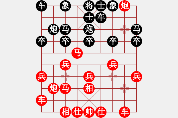 象棋棋譜圖片：2020.6.30.7先勝25級(jí) - 步數(shù)：20 