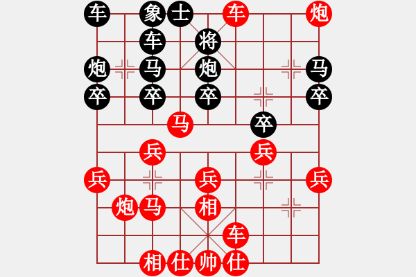 象棋棋譜圖片：2020.6.30.7先勝25級(jí) - 步數(shù)：30 