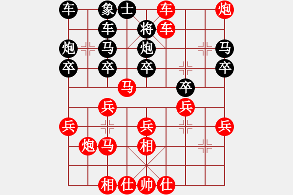 象棋棋譜圖片：2020.6.30.7先勝25級(jí) - 步數(shù)：31 