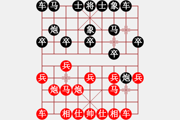 象棋棋譜圖片：欒者棋王(1段)-和-西門(mén)飄雪(6段) - 步數(shù)：10 