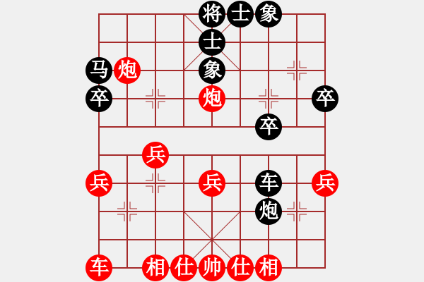 象棋棋譜圖片：欒者棋王(1段)-和-西門(mén)飄雪(6段) - 步數(shù)：30 