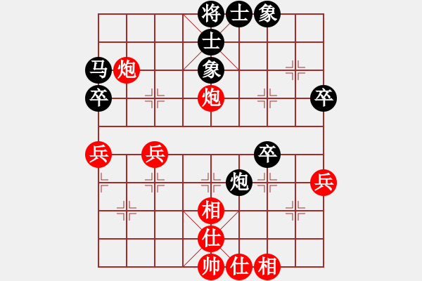 象棋棋譜圖片：欒者棋王(1段)-和-西門(mén)飄雪(6段) - 步數(shù)：40 